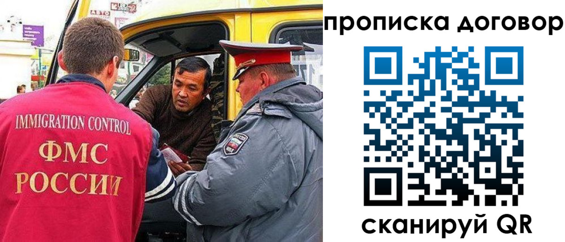 прописка регистрация в Коряжме