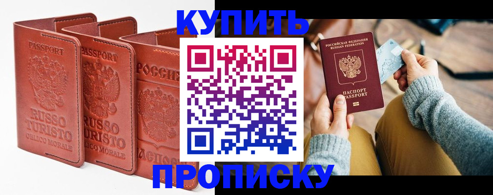 временная регистрация адрес в Коряжме