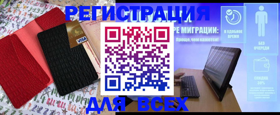 регистрация для дет. сада в Коряжме